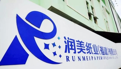 Chiny Runmei(Fujian) Paper Co., Ltd profil firmy