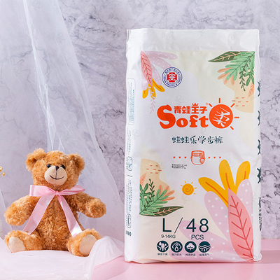 Natural Care Sensitive Baby Pant Nappy Pielucha Eco Friendly