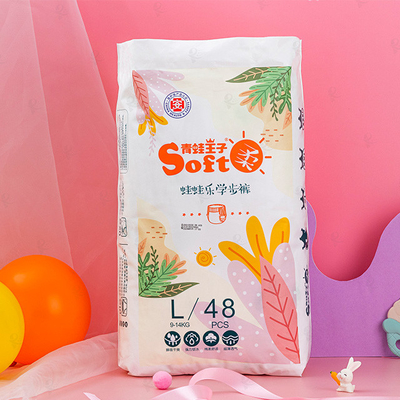 Natural Care Sensitive Baby Pant Nappy Pielucha Eco Friendly
