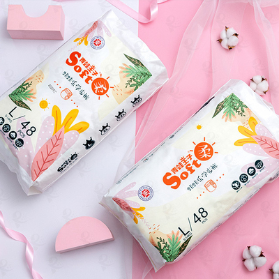 Natural Care Sensitive Baby Pant Nappy Pielucha Eco Friendly