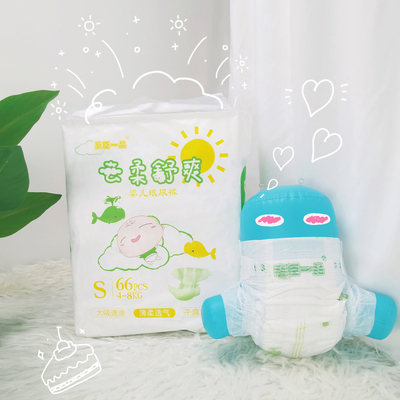Zielona jednorazowa pielucha dla niemowląt ADL Dry Soft z magicznymi taśmami