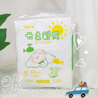Zielona jednorazowa pielucha dla niemowląt ADL Dry Soft z magicznymi taśmami