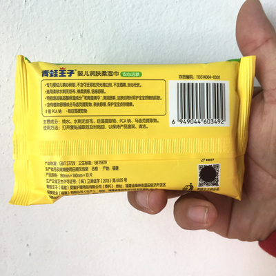 Niestandardowe bawełniane chusteczki nawilżane dla niemowląt Czyszczenie Ultra Soft