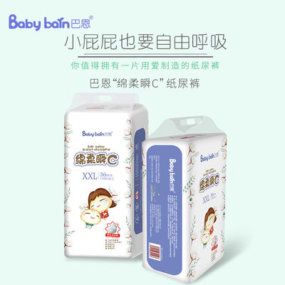 Wysokiej jakości oddychająca folia Pe do podkładu pieluchy dla niemowląt z indywidualnym projektem