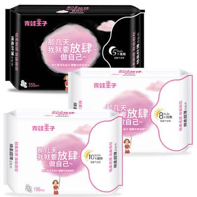Ultracienkie damskie podpaski higieniczne 40ml 80ml chłonne