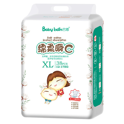 Private Label Baby Wodoodporna, ekologiczna pielucha dla niemowląt Dla najlepszego wyboru