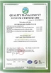 Chiny Runmei(Fujian) Paper Co., Ltd Certyfikaty